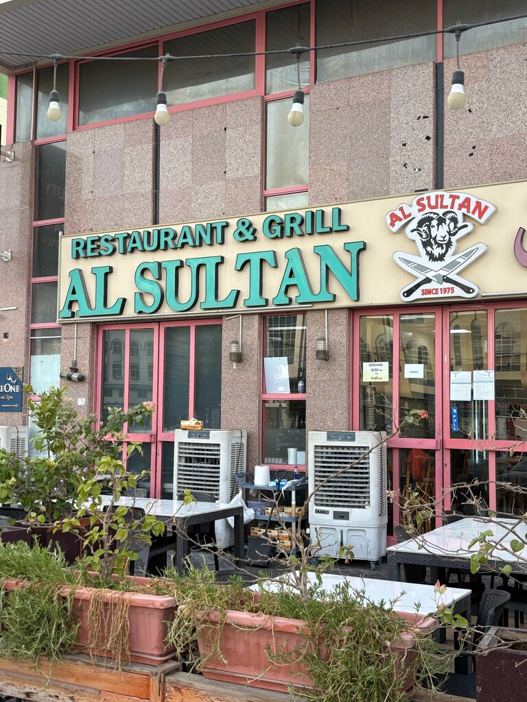 Restaurant Al Sultan Restaurant & Grills, Abu Dhabi, photo