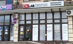 Cl Lab (ulitsa Yaroslavskogo, 146Ек4), medical laboratory