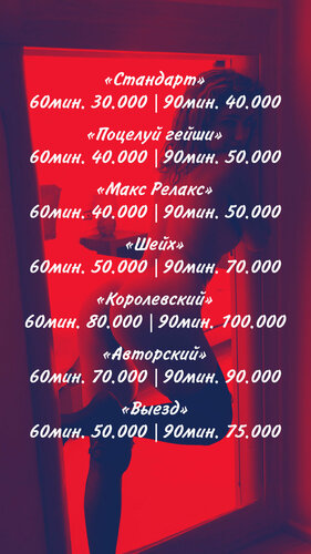 Жапондық массаждың жасырын камерасы порно видеосы