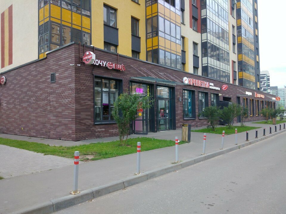 Grocery Хочу ещё, Kazan, photo