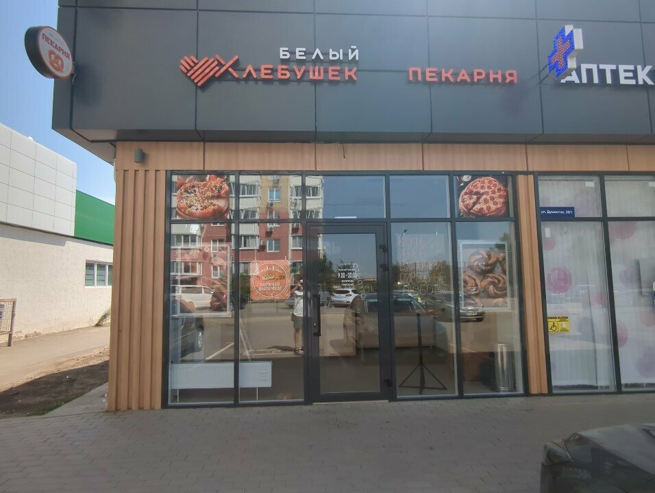 Bakery Белый хлебушек, Krasnodar, photo