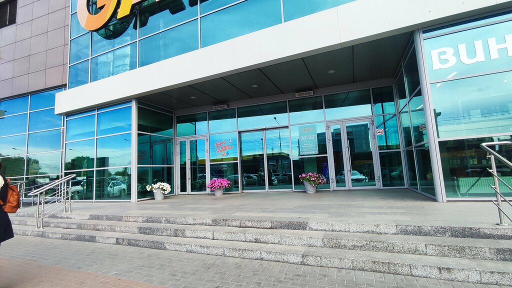 Perfume and cosmetics shop Zielinski & Rozen, Barnaul, photo