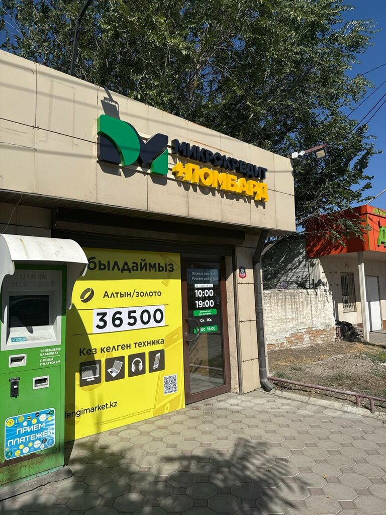 Microfinance institution DM, Taraz, photo