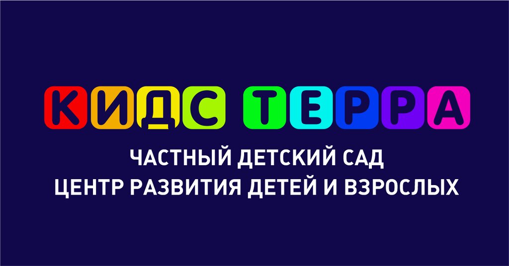 Kindergarten, nursery Kids Terra, Moscow, photo