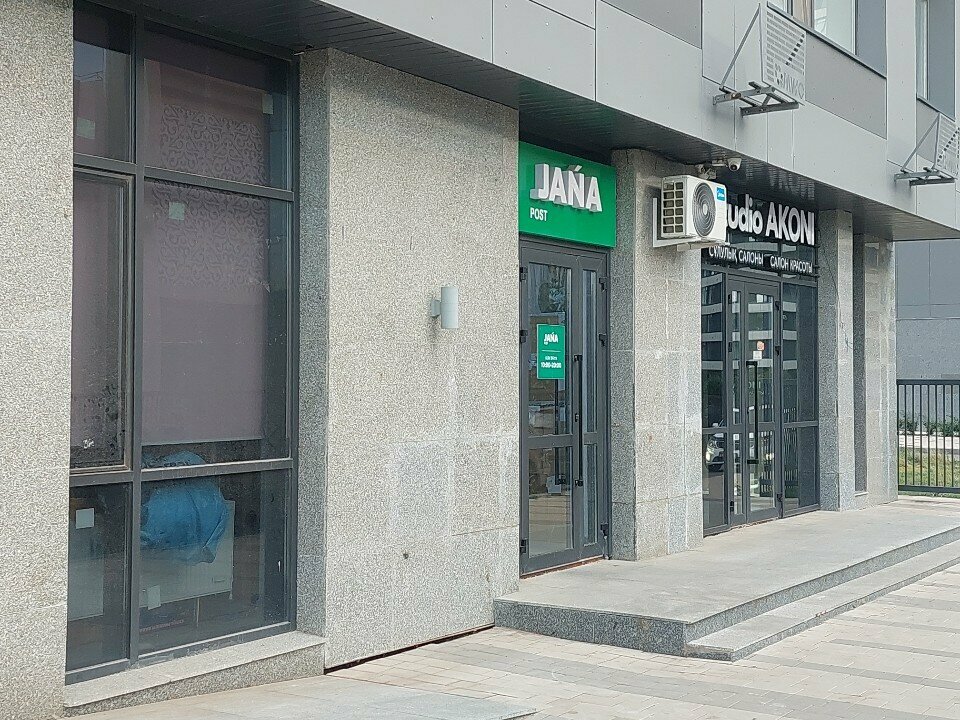 Beauty salon Studio Akoni, Astana, photo