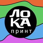 Лока (Dzerzhinsky Street, 69А), printing on t-shirts