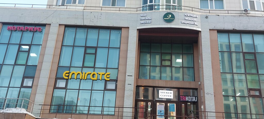 Legal services Expert Company, Astana, photo