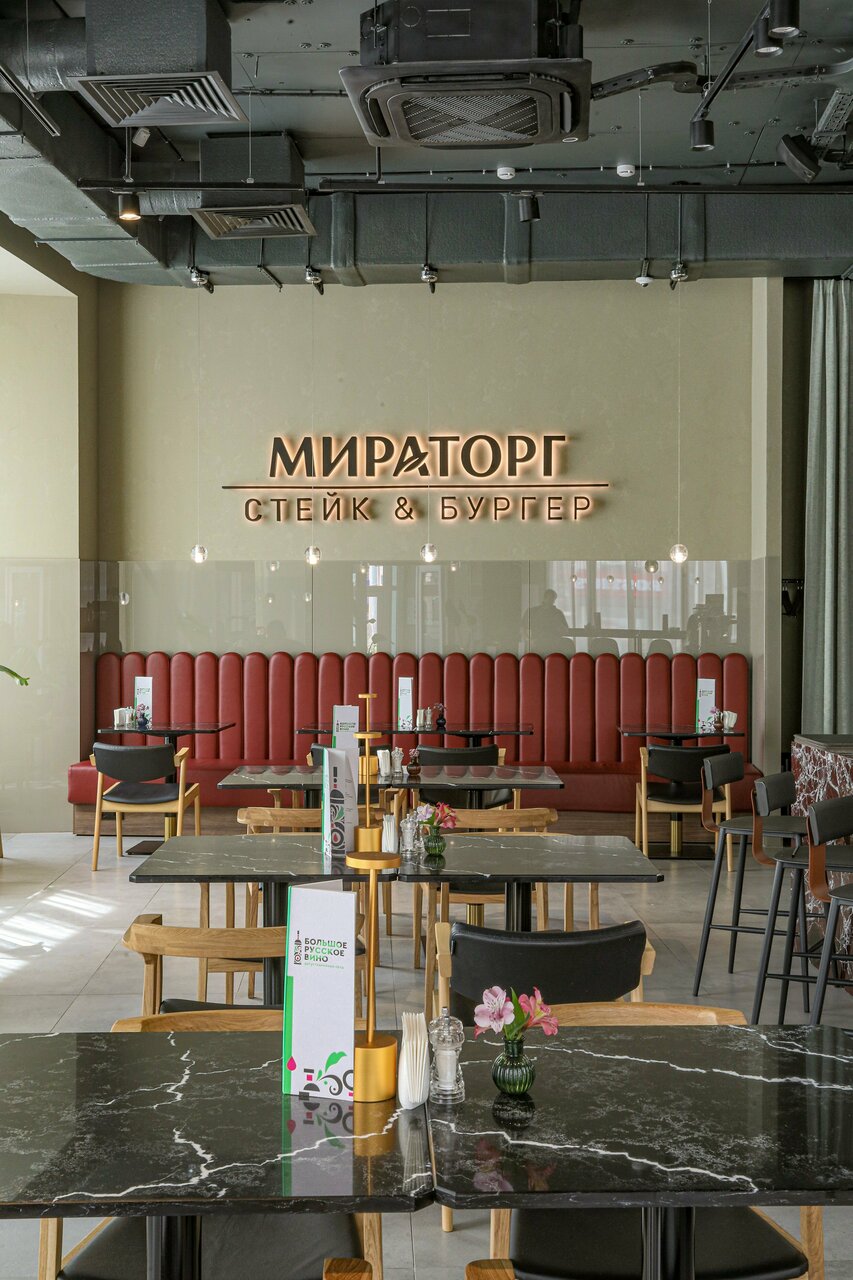 Стейк & Бургер Мираторг — Стейк & Бургер Мираторг, фото банкетного зала