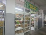 Groceries (Rakhimzhan Koshkarbayev Avenue, 37), grocery