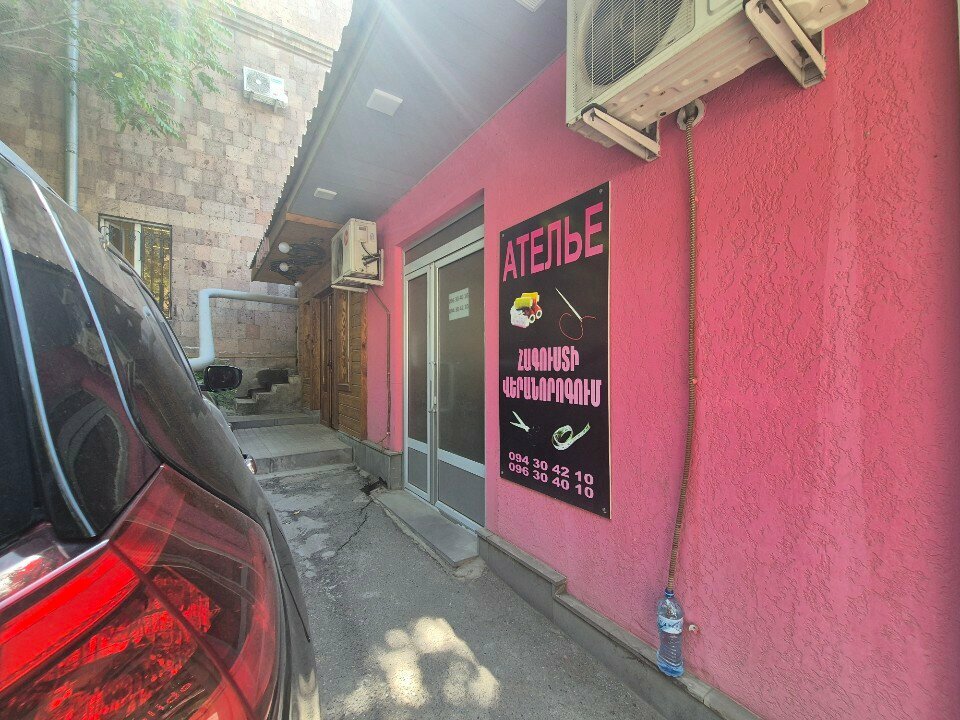 Tailor Ателье, Yerevan, photo