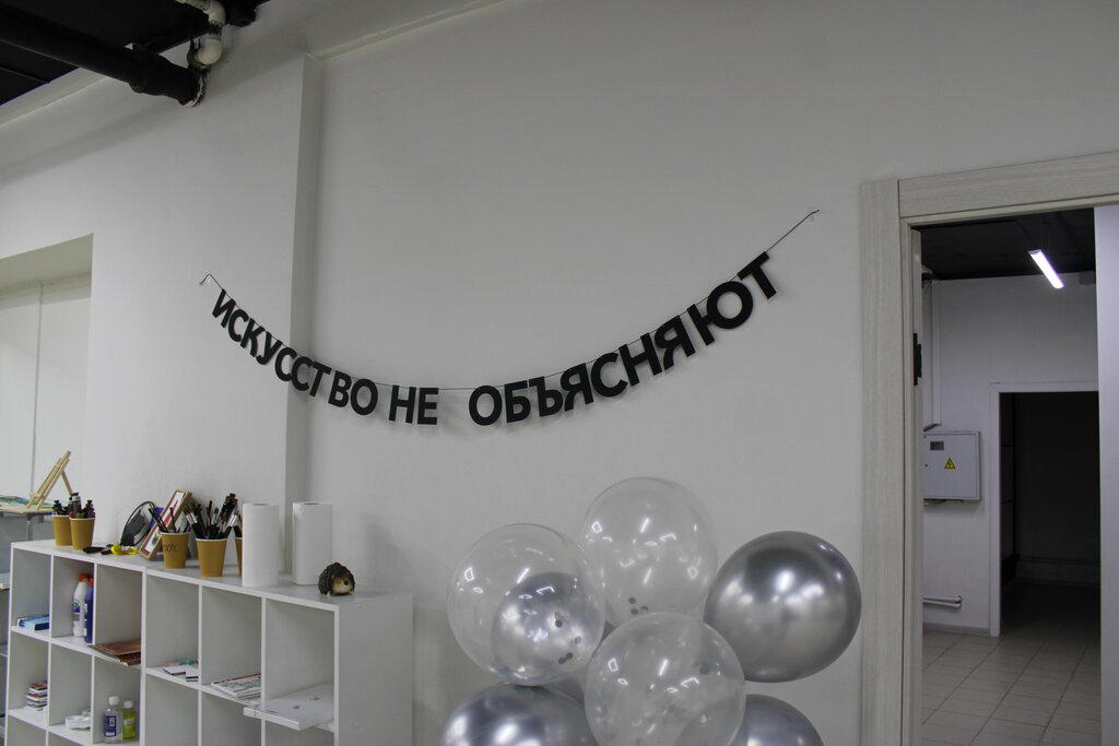 Art cluster Accent, Ryazan, photo