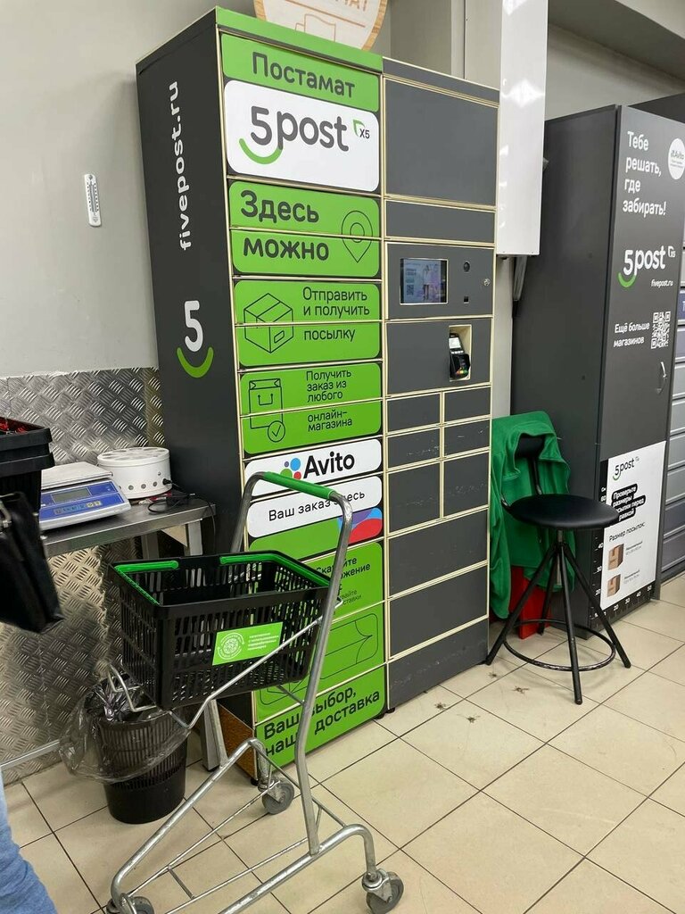 Parcel automat 5Post, Peterhof, photo