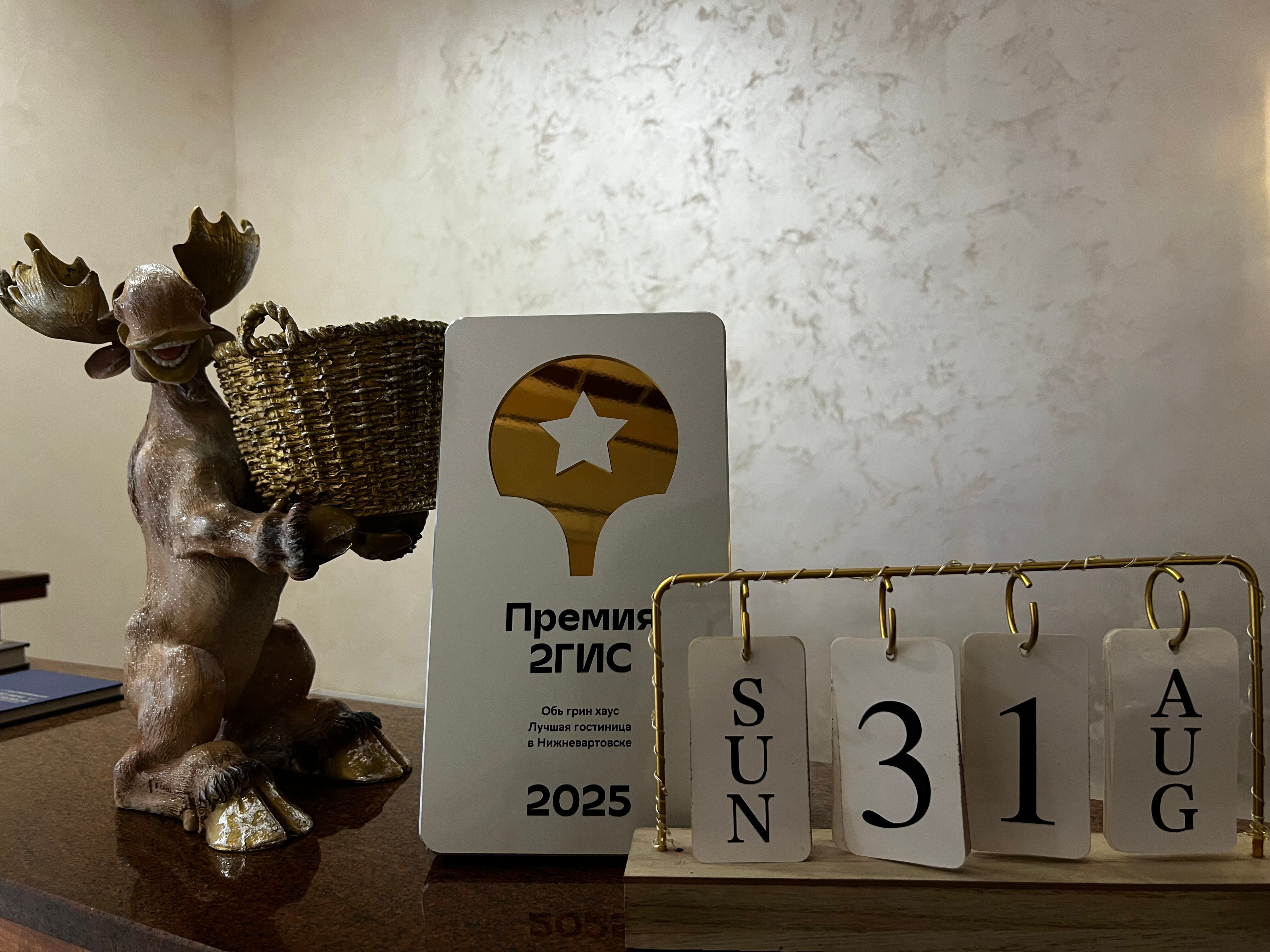 Фото Обь Грин Хаус