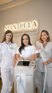 Manipula (Chistopolskaya Street, 9А), hair removal