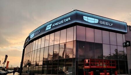 photo Автодин, Geely