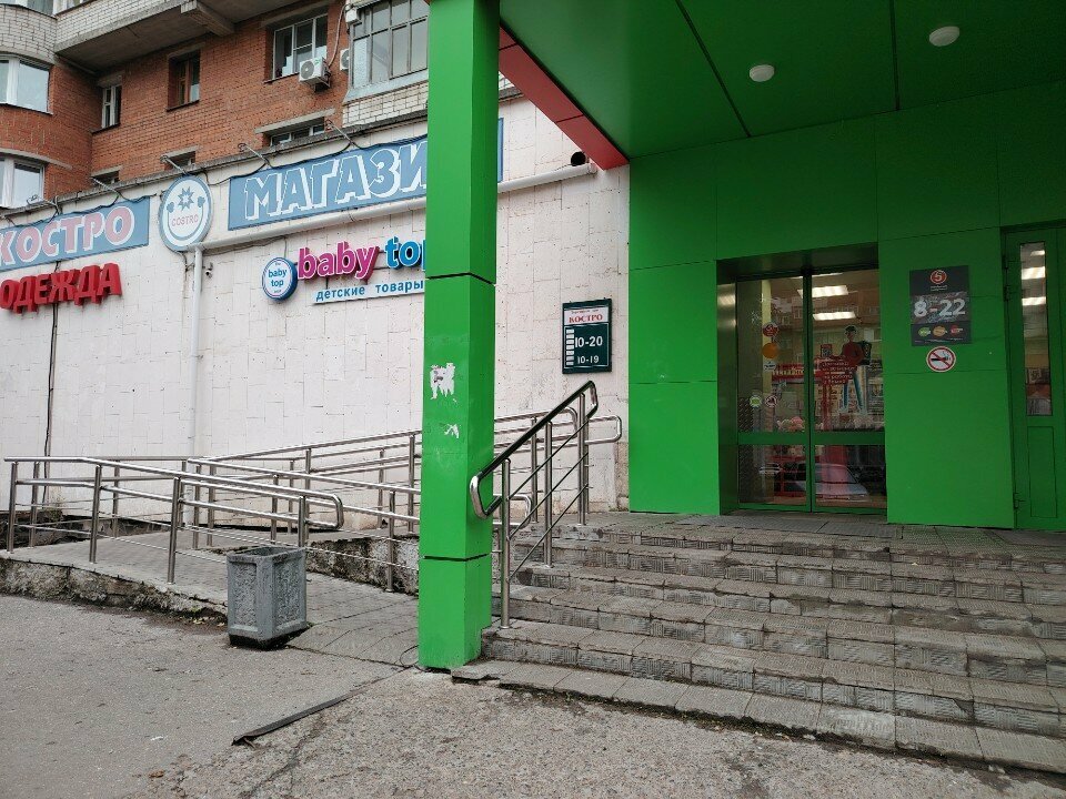 Clothing store Одежда, Cheboksary, photo