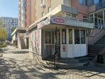 RunPay (ул. Алеку Руссо, 57/2), платёжный терминал в Кишиневе