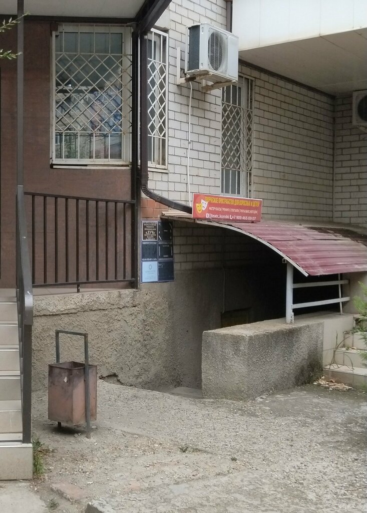 Municipal housing authority TSZh Luch, Krasnodar, photo