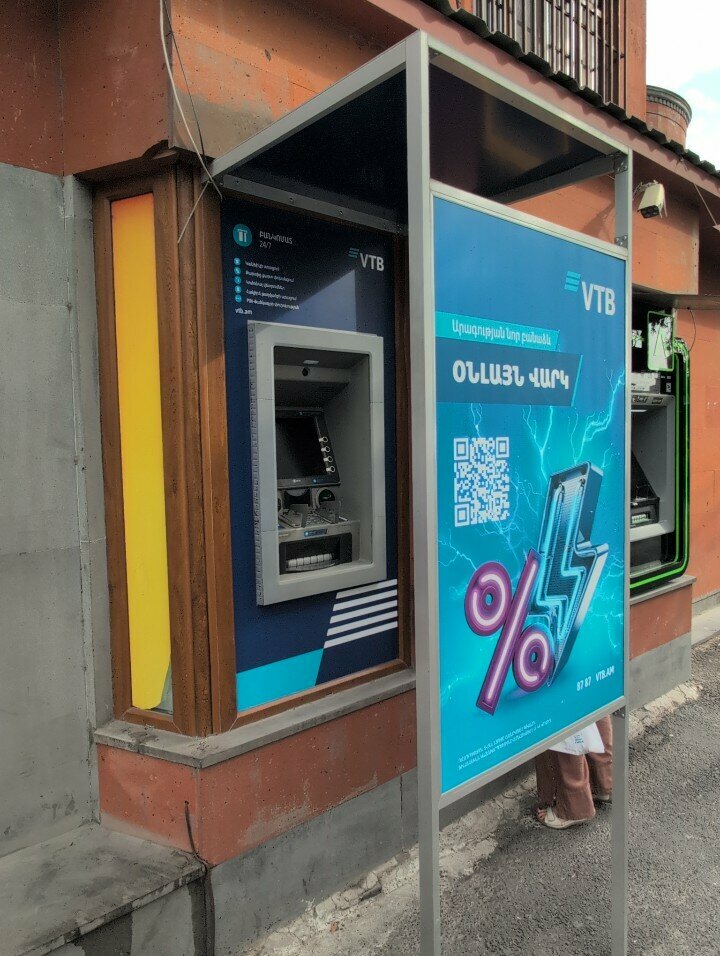 ATM VTB, Yerevan, photo