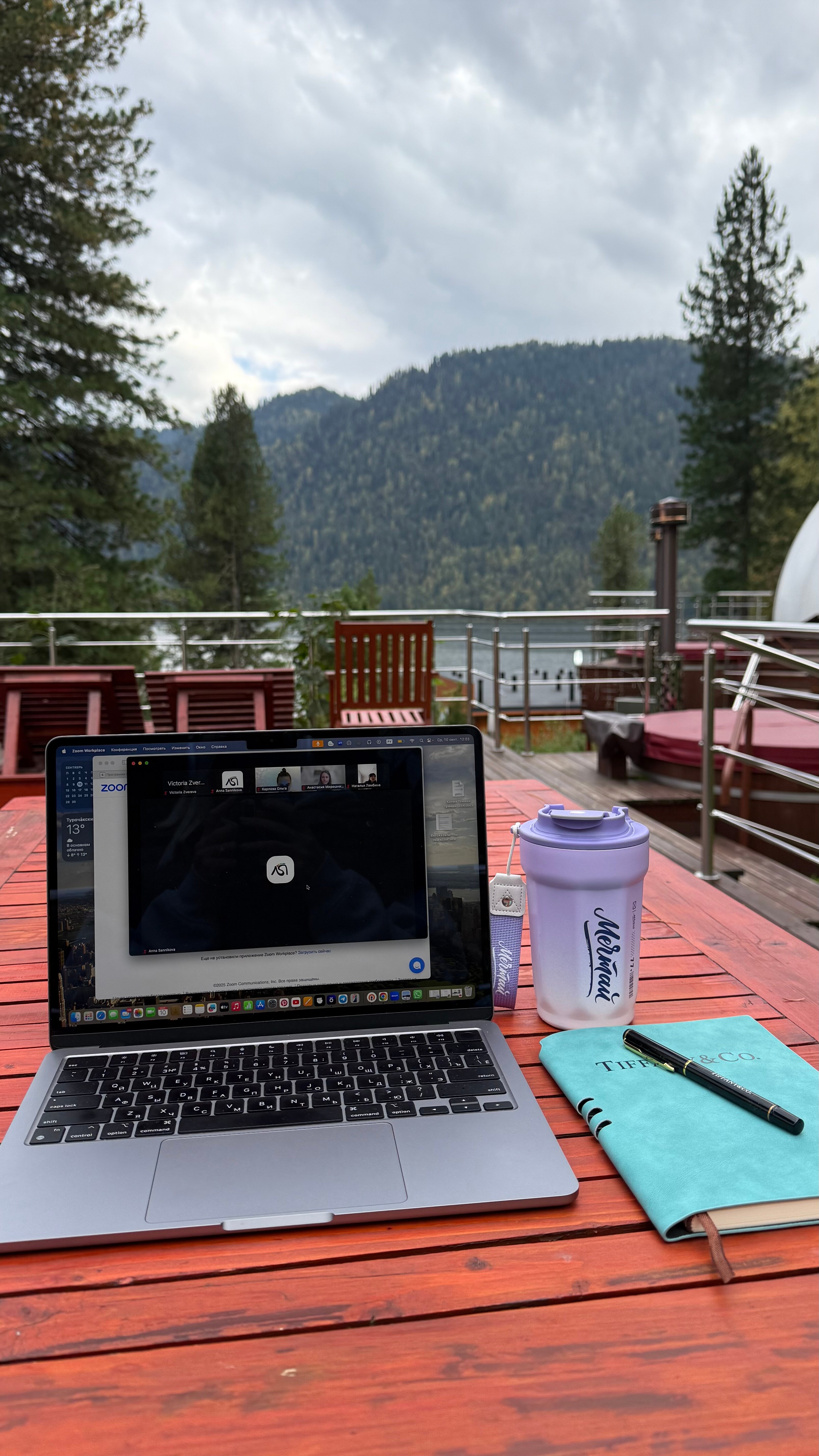 Фото Forest Glamp