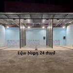 Car Wash (Yerevan, Haghtanak 1st Street), car wash