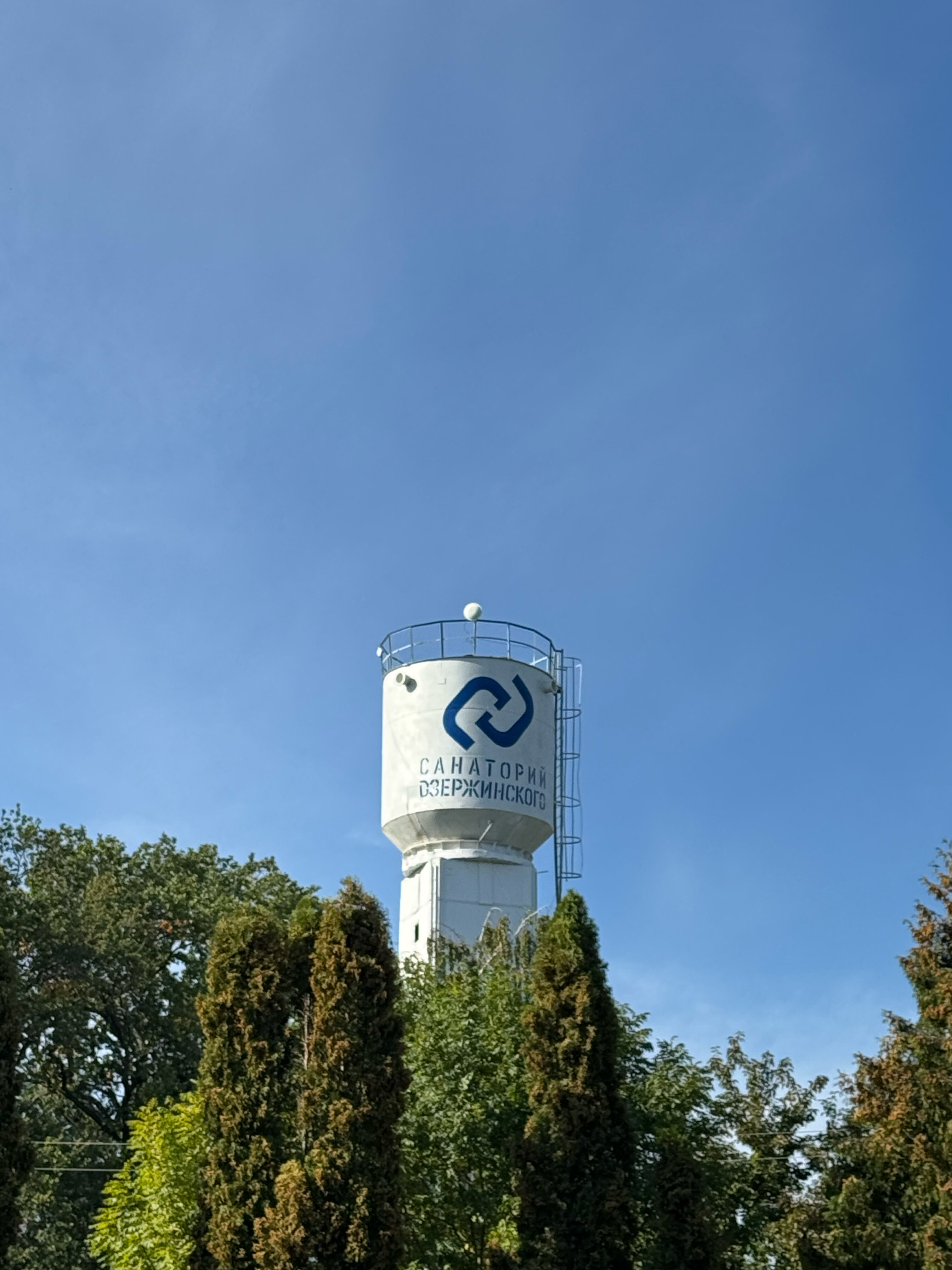 Фото Санаторий им. Ф. Э. Дзержинского