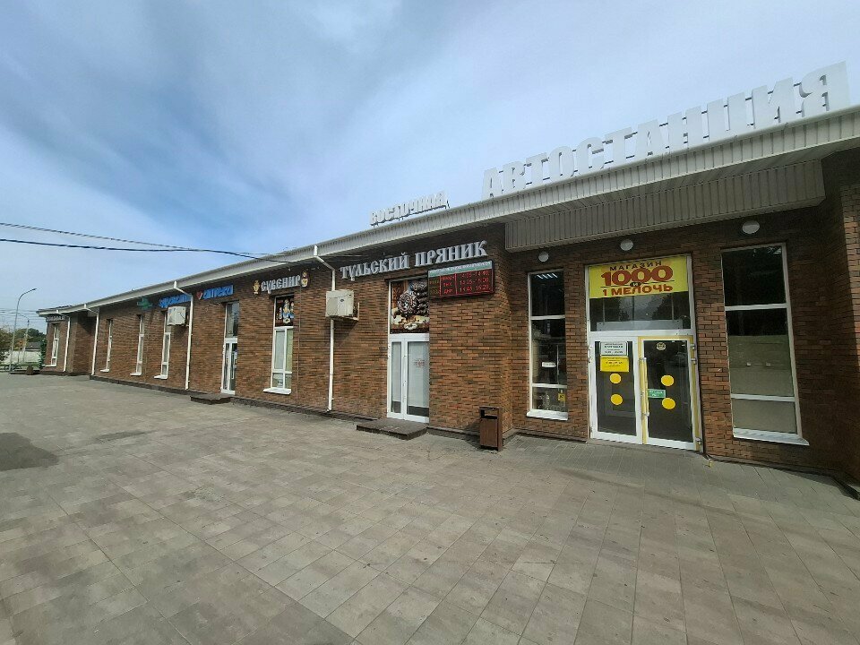 Ambulatory care centre, first aid post Медицинский пункт, Tula, photo