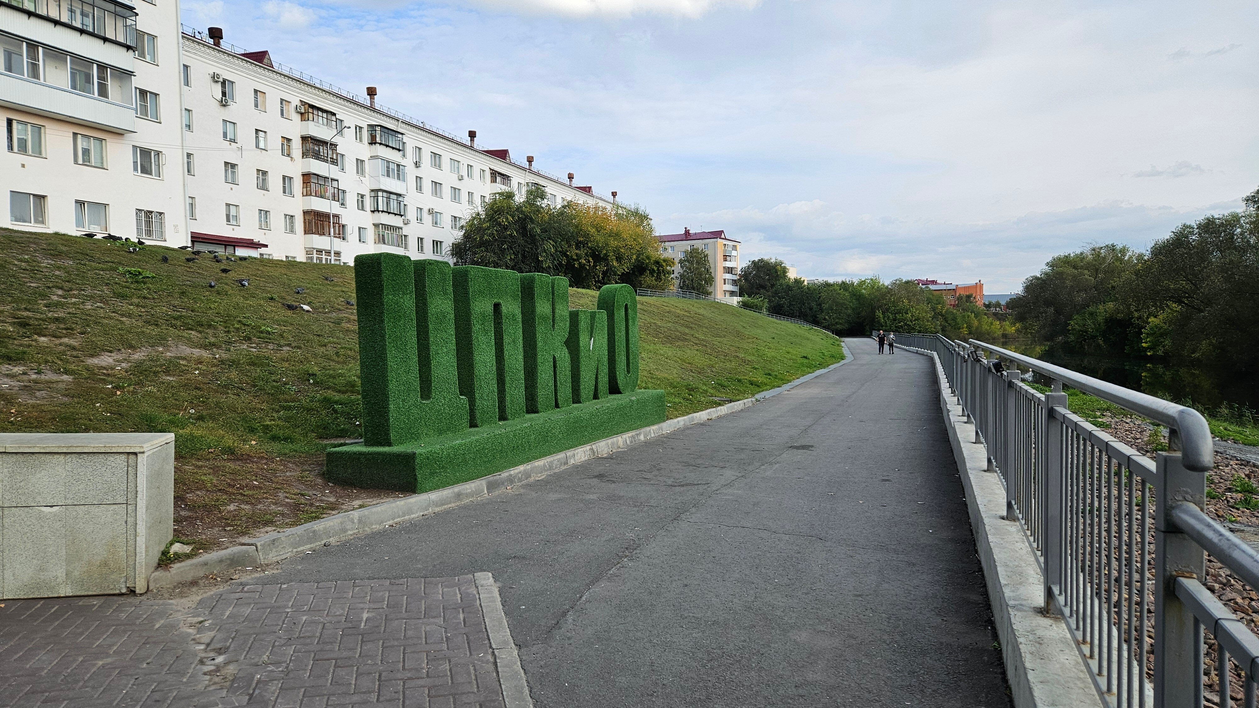 Фото Гостиница Москва