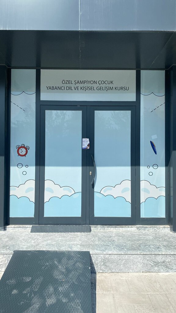 Educational center Private Champion Child Foreign Language and Personal Development Course, Kartepe, photo