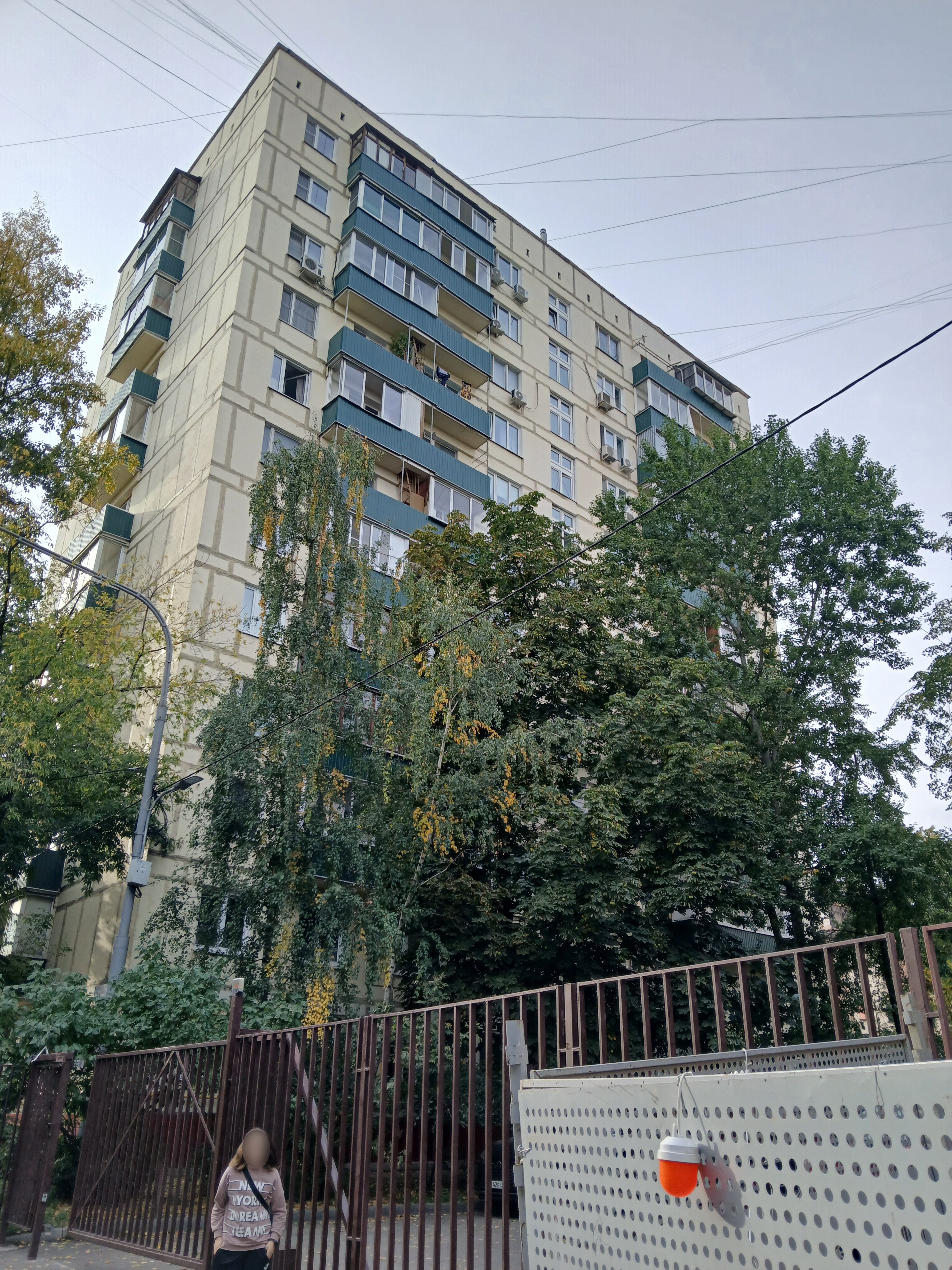 Фото Holmy Tropic Apart