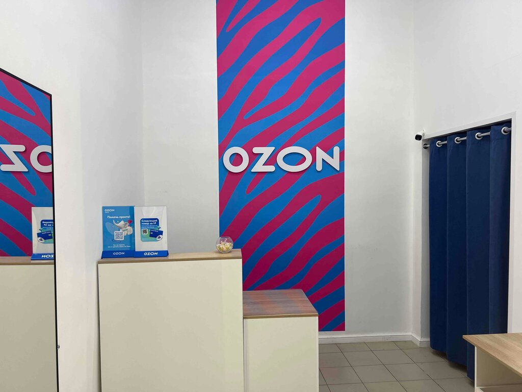 Point of delivery Ozon, Tuapse, photo