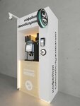 Кофе Саунд экспресс (Inkubatarnaja vulica, 17А), coffee machine