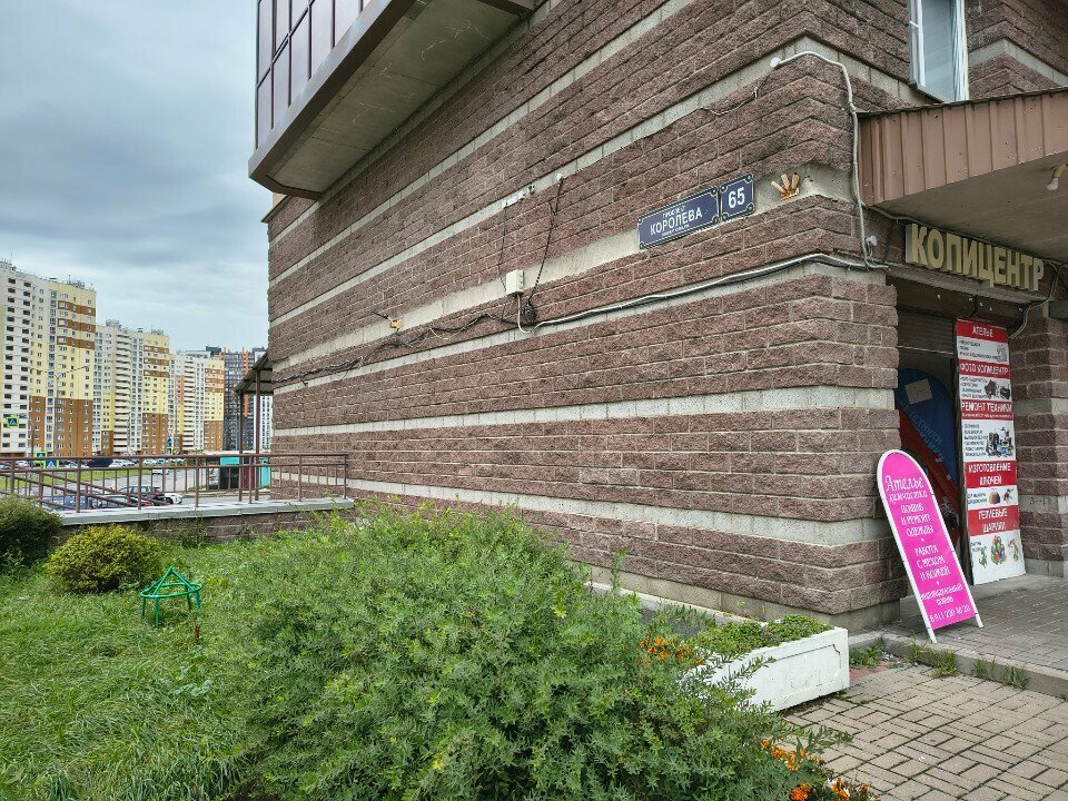 Firefighting equipment Plan-evaco, Saint Petersburg, photo