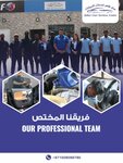 Zaher Cars Services Center (311, First Industrial Street, Sharjah), express oil change
