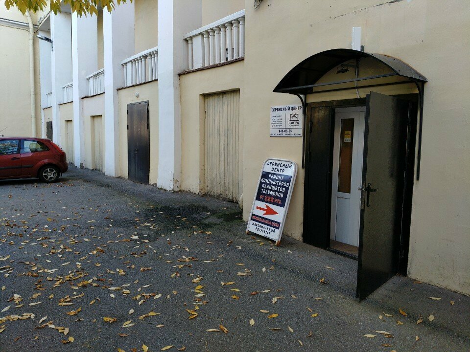 Computer repairs and services Service-pc, Saint Petersburg, photo