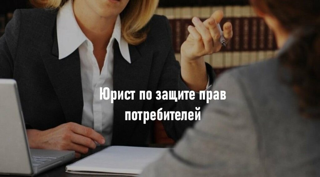 Legal services Мировые юристы, Ulyanovsk, photo