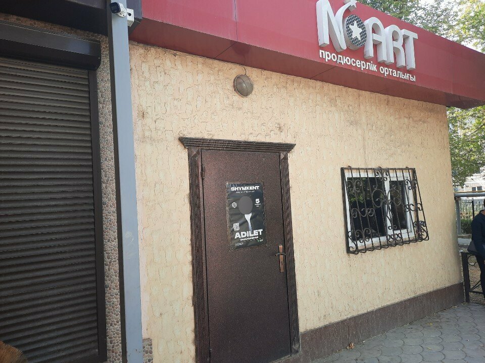 Recording studio N-art studio, Chimkent, photo