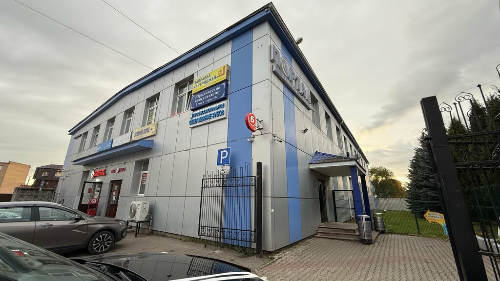 Indoor tanning Студия загара, Serpuhov, photo