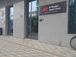 InMotion Sport Clinic (Orynbor kóshesі, 10/1), medical rehabilitation centre