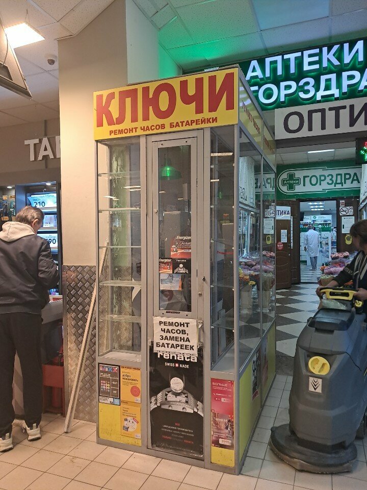 Clock and watch repair Remeshki Bralety Chasy, Moscow, photo