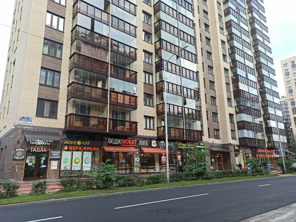 Pharmacy Живика, Murino, photo