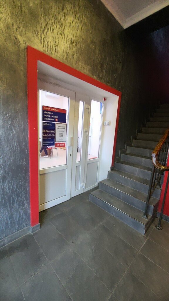 Payment terminal Public Joint-Stock Company Sovcombank, Astrahan, photo