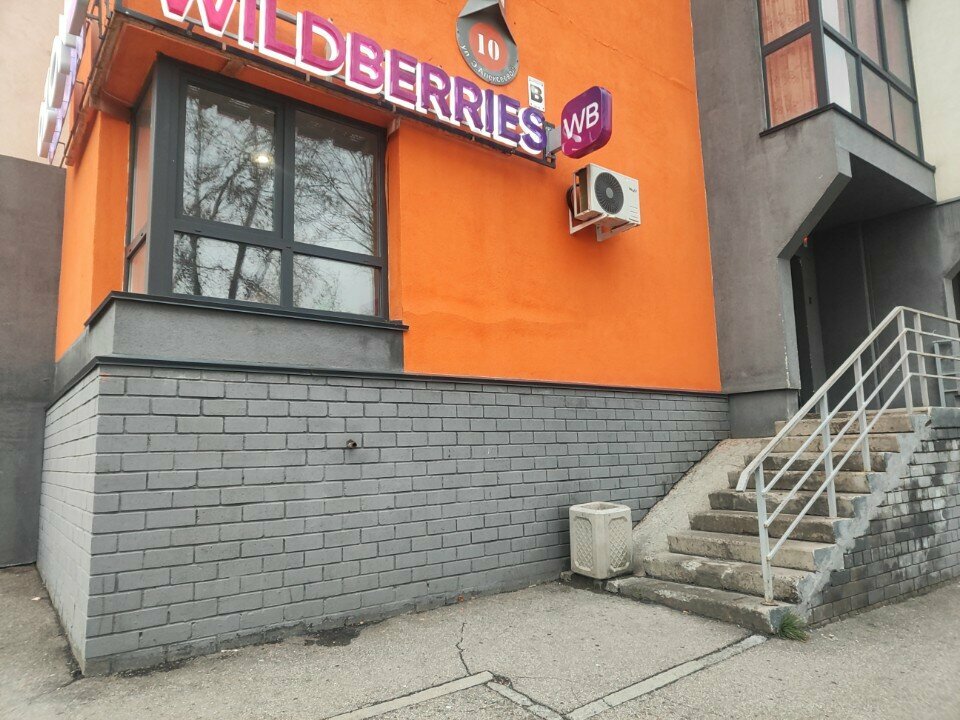 Point of delivery Ozon, Barnaul, photo