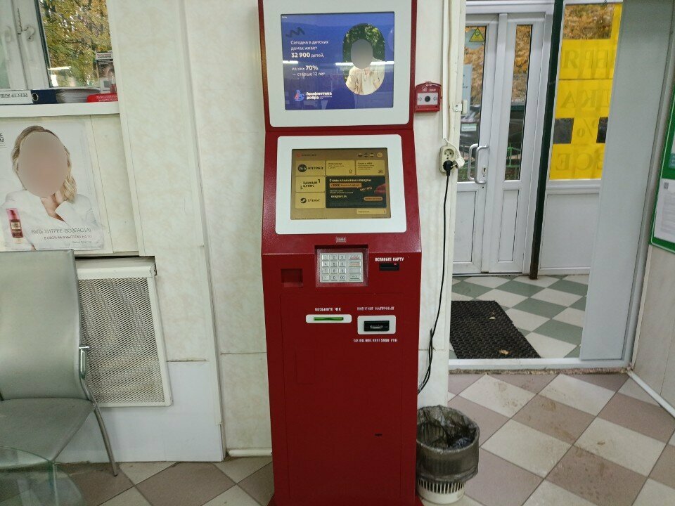 Payment terminal Elecsnet, Mytischi, photo