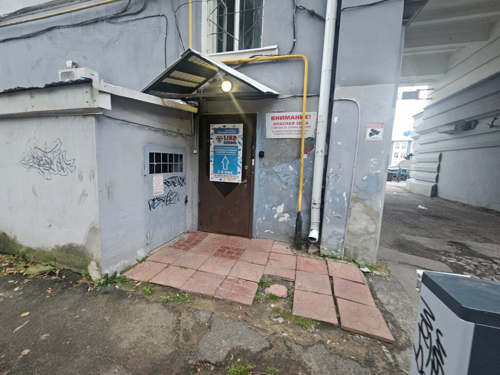 Wholesale company Бизнес опт, Orel, photo