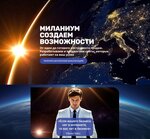 Milanium (Sovetskaya Street, 191), web design studio