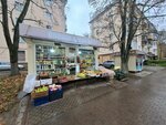 Овощи и фрукты (Tula, 9 Maya Street), greengrocery
