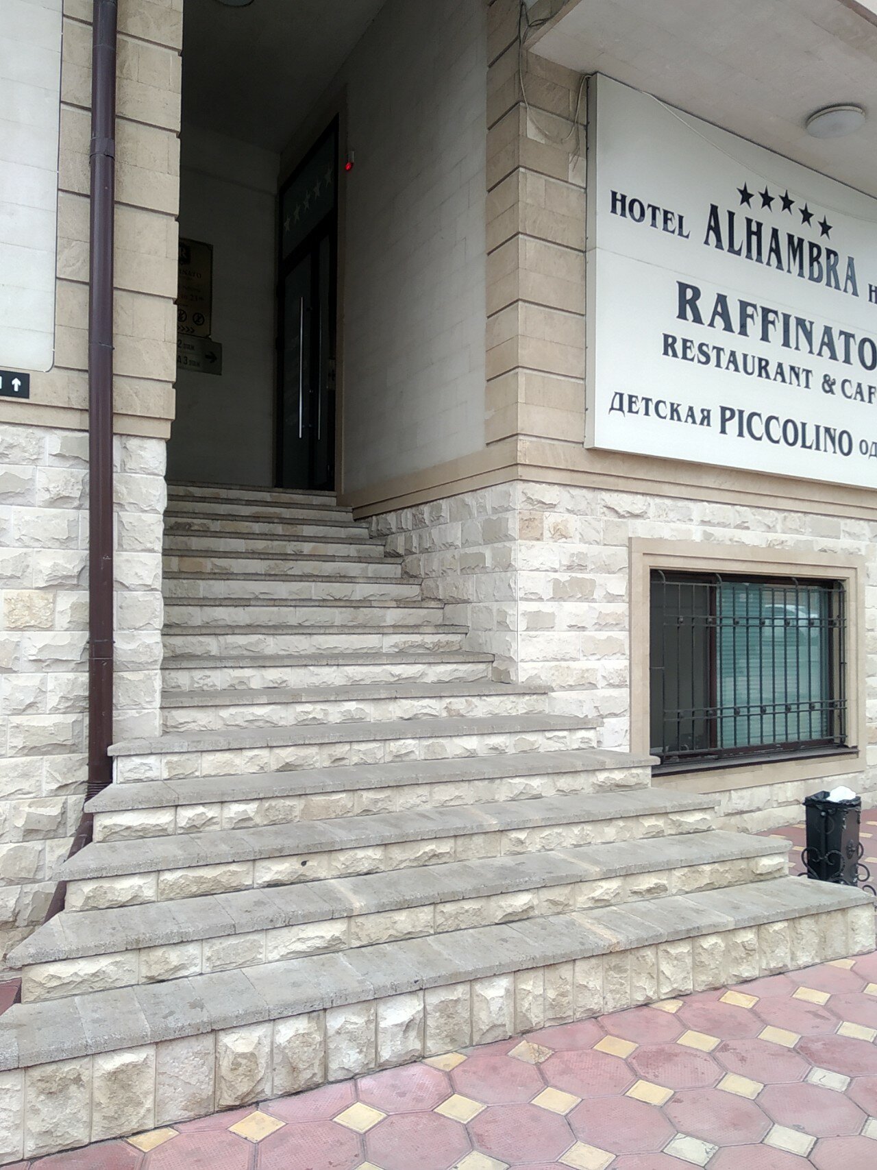 Фото Альгамбра