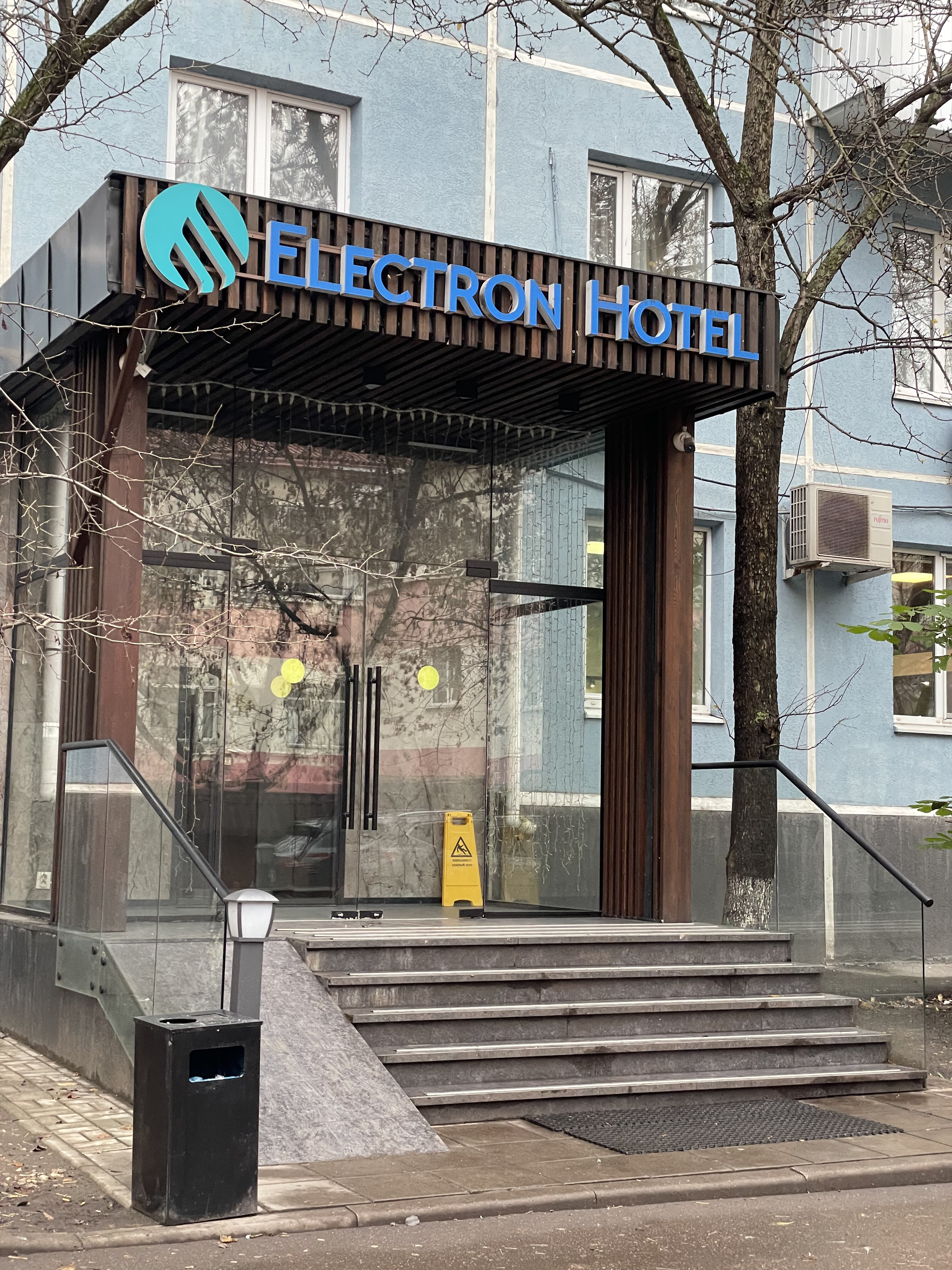 Фото Электрон