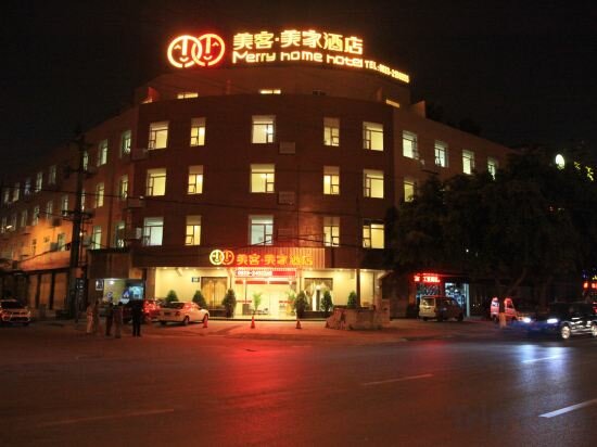 Hotel Merry Home Hotel, Leshan, photo